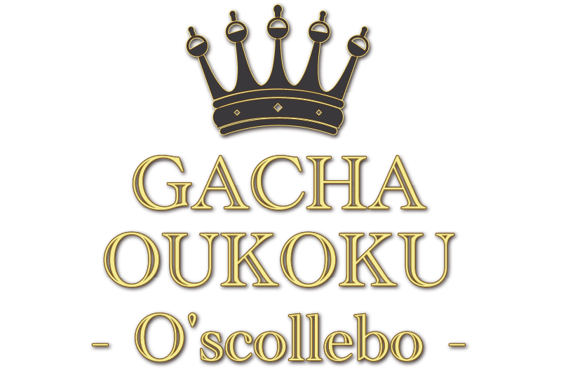 ガチャ王国オズコレボ　アルパーク店