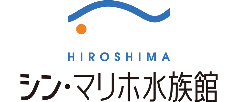  シン・マリホ水族館