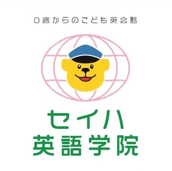 セイハ英語学院（1階・4階）
