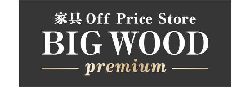 ビッグウッド広島アルパーク店