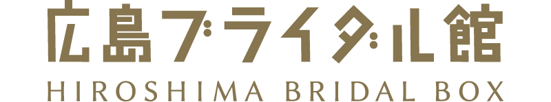 広島ブライダル館　相談カウンター