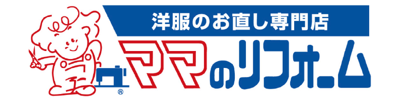 ママのリフォーム